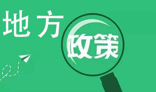 德陽市城市非居民用戶計(jì)劃 用水實(shí)施辦法